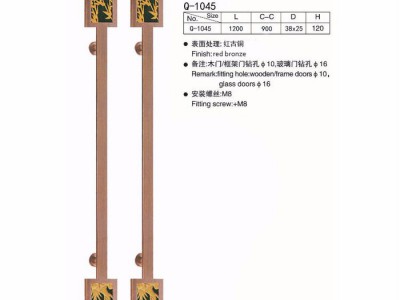 仿古精致红古铜拉手 酒店KTV大堂玻璃门拉手 门窗五金拉手 大门把手  尺寸可订制 Q-1045