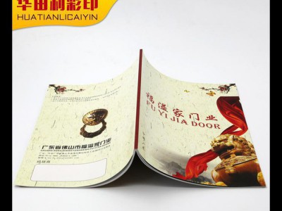 专业排版编辑画册 门窗五金图册画册