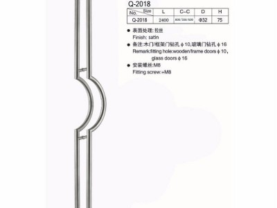 门窗五金拉手 不锈钢圆管拉手 酒店大堂玻璃门把手 可订制 Q-2018