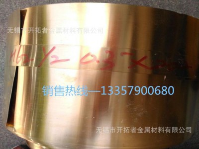 黄铜带，铜板，紫铜带软态铜板机械五金，水暖洁具，仪器仪表