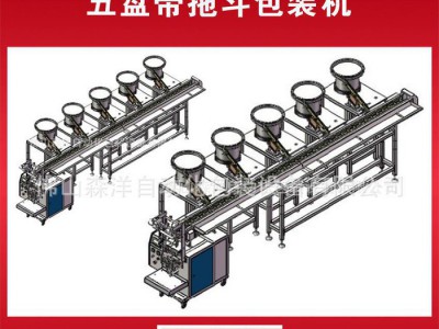 洗衣机专用地漏包装机 生胶带球阀包装机 其它水暖五金包装机