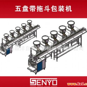 洗衣机专用地漏包装机 生胶带球阀包装机 其它水暖五金包装机