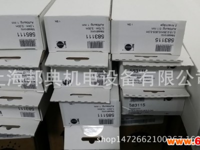 优势德国NEDO测量尺 伸缩尺 测量工具 583111/585111/585228