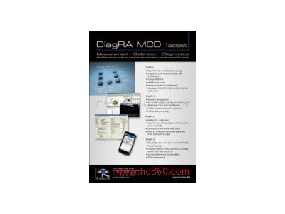 供应CAN总线 DiagRA#174;测量工具 DiagRA M