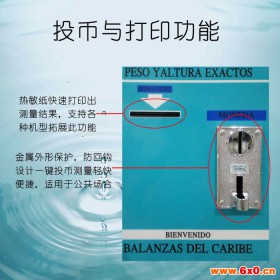 上禾科技SH-900GR身高体重测量仪微信圈粉工具身高体重称可测脂肪血压