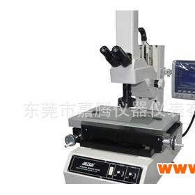 VMS1960工具显微镜 测量工具显微镜 显微测量仪（高精度