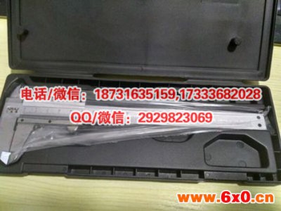 承修四级承装游标卡尺测量施工专用
