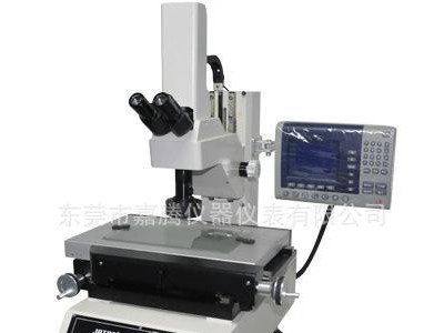 光学测量工具显微镜 电脑工具显微镜 工具显微镜（专注）
