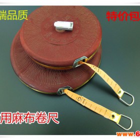 厂家低价直销 临沂隆诺五金工具 测量测绘工具 皮尺麻布尺 30米 50米 100米