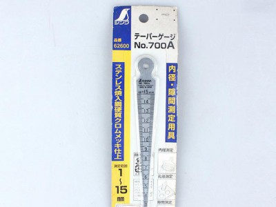 亲和孔尺 NO.700A 测量工具