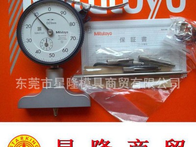 原装Mitutoyo数显深度指示表（深度表） 日本三丰测量工具