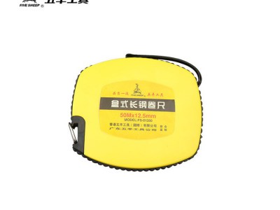 五羊钢卷尺50米防水不锈钢盒式手摇高精度耐磨耐摔工程测量工具