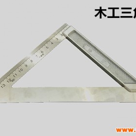 厂家低价直销 隆诺五金工具 测量测绘三角尺 铝座底座三角尺 尺子尺类