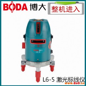 博大L6-3激光标线仪 室外绿光充电式锂电池蓝光水平仪 测量工具