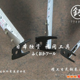 福冈工具 釰 精工日式钢卷尺双面尺带鲁班尺卷尺测量工具