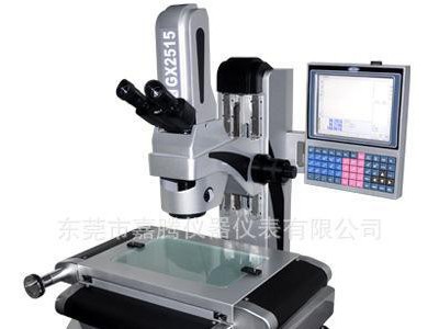 广东、深圳、东莞工具显微镜,工具显