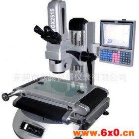 广东、深圳、东莞工具显微镜,工具显微镜,测量工具显微镜