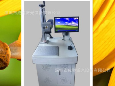 塑胶激光打标厨房工具起重工具、测量工具光纤激光打标机