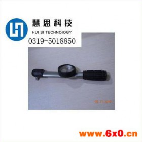 YWB-12表盘式扭力扳手 扭矩测量工具【慧思】