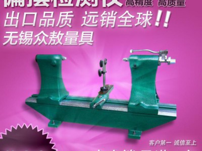 精密偏摆仪/偏摆检查仪/检测仪轴类