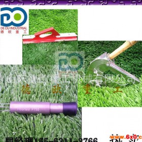 德欧 草坪修剪工具包括修边器线割器草坪夹钳人造草坪测量工具