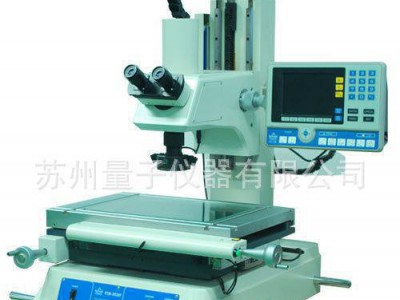 VTM-2010F工具显微镜，工业显微镜，