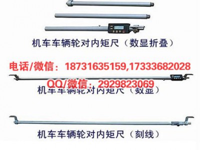 专业生产GF218-T米轨轮对内距尺轮对