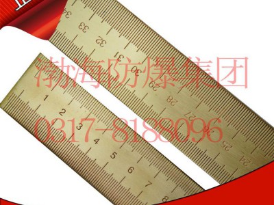 渤防型号齐全测量尺，铜直尺，工业