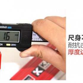 以色列KAPRO开普路水平尺 2泡3泡水平仪 嘉宝平水仪 测量工具
