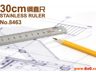 得力OfficeMate办公伙伴 得力 钢直尺不锈钢测量工具