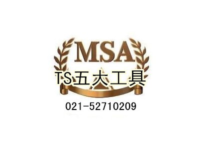 上海勤思--MSA（测量系统分析）TS五大工具培训