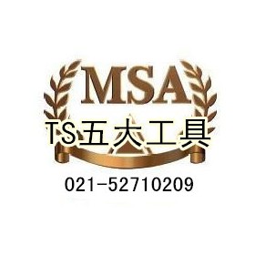 上海勤思--MSA（测量系统分析）TS五大工具培训