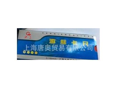 全新泸工数显游标卡尺 数字电子深度内径外径测量工具0-1