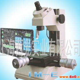 上海 常年优质IM-E小型数显工具显微镜 可进行智能化测量