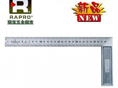 鹰之印测量工具 铝合金座钢角尺 L型