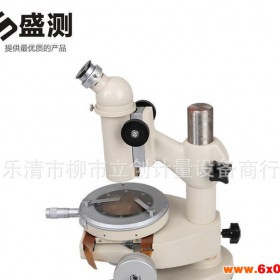 高品质光学显微镜15JJ测量显微镜 光学显微镜 高精度工具测