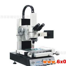 金相测量显微镜 高精度显微镜 三目工具显微镜