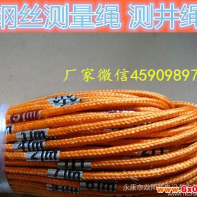 促销30/50/70/100米测绳  钢丝测量绳 测绘工具