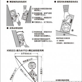 TAJIMA田岛工具角度仪 角尺 角度尺 专业级角度测量尺 SLT-100