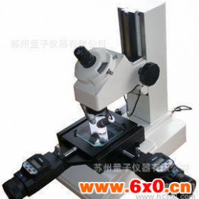 现货特价三丰工具显微镜TM-505，测量显微镜50*50mm