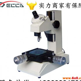 上海光学XGJ-1小型工具显微镜/光学显微镜/显微镜/测量显微镜