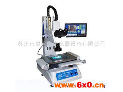 供应万濠显微镜、工具显微镜、测量