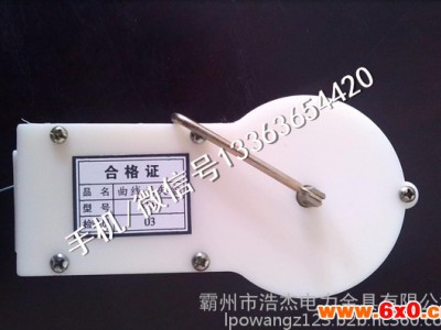 浩杰定制 信号器材曲线正矢盒曲线正矢测量盒正矢盒 弦线 铁路工务维修工具