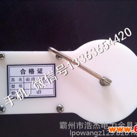 浩杰定制 信号器材曲线正矢盒曲线正矢测量盒正矢盒 弦线 铁路工务维修工具