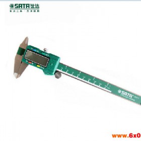 世达SATA手动测量工具游标卡尺数显式游标卡尺91511/9