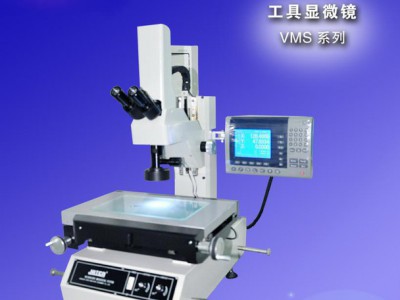 工具显微镜VMS-1860 测量显微镜直销