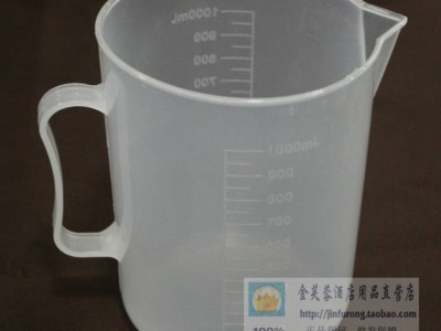 热卖价PP塑料量杯刻度杯称量工具500ML果汁毫升测量杯1000ML