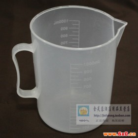 热卖价PP塑料量杯刻度杯称量工具500ML果汁毫升测量杯1000ML