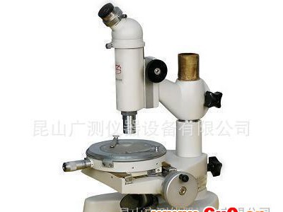 15JA工具显微镜15J测量显微镜