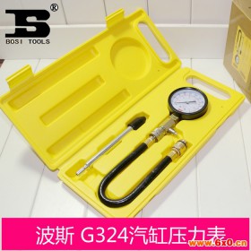 波斯工具 汽缸压力表 G-324汽缸压力表 汽缸压力表 测量